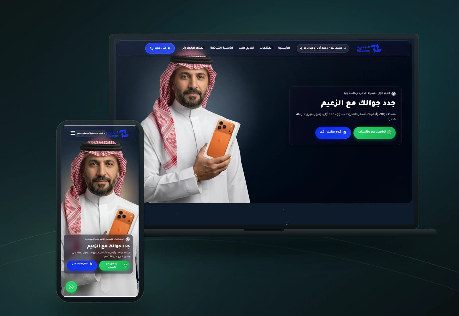 الزعيم — من أعمال بيتا كيو