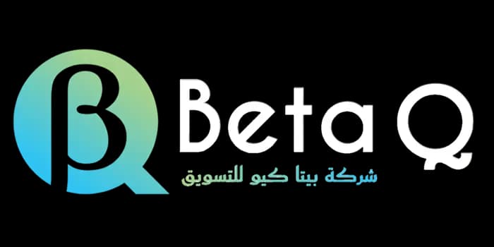 شركة بيتا كيو للتسويق